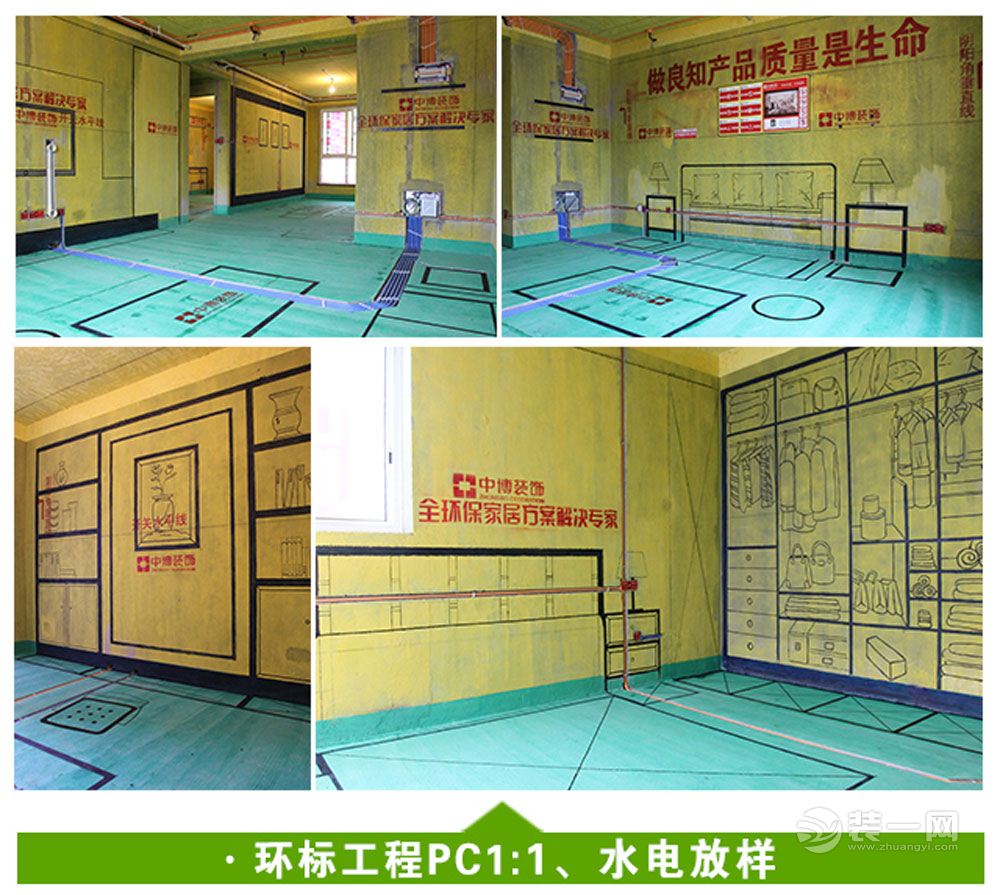 环标工程pc1:  ,水电放样